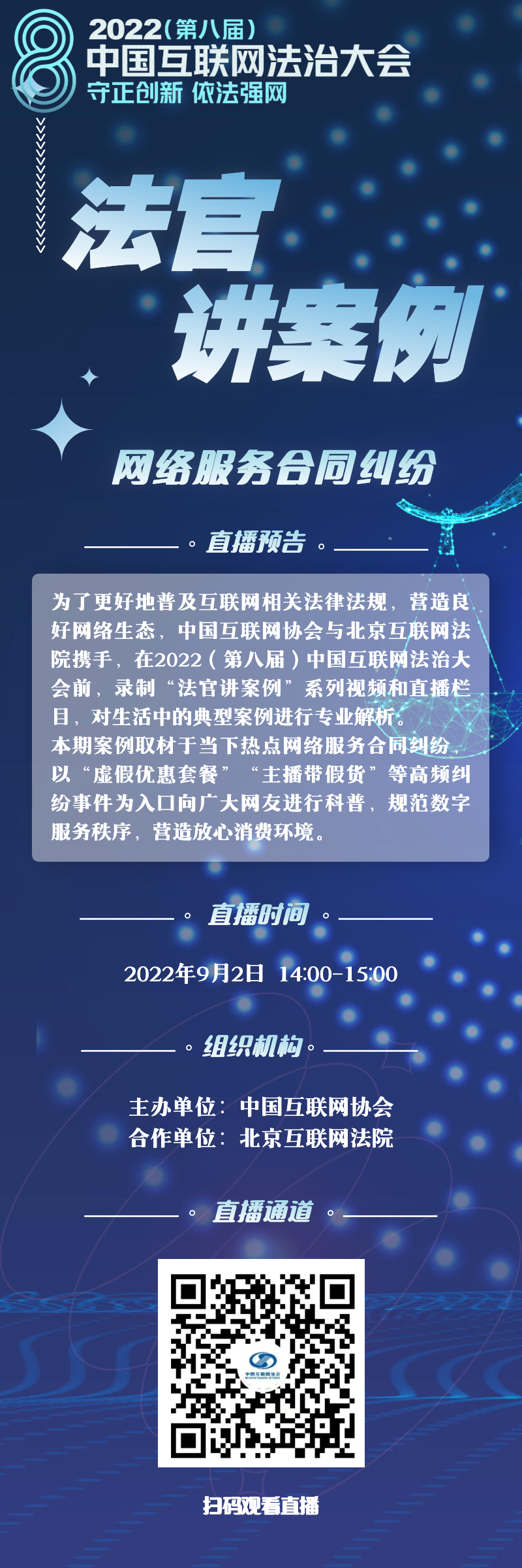 upfile