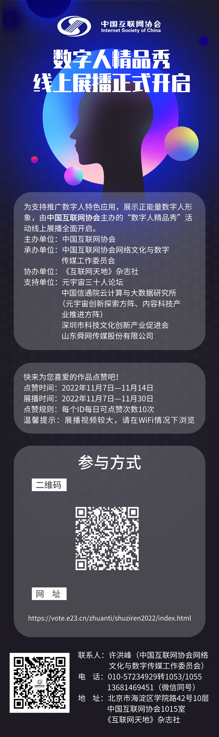 upfile