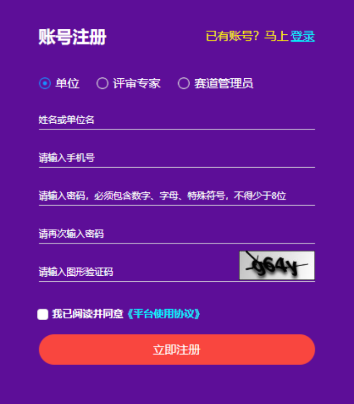 upfile