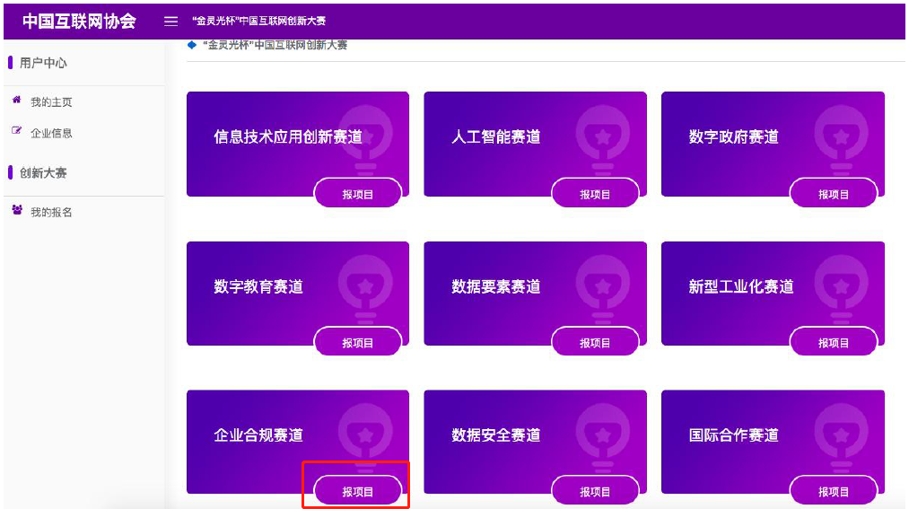 upfile