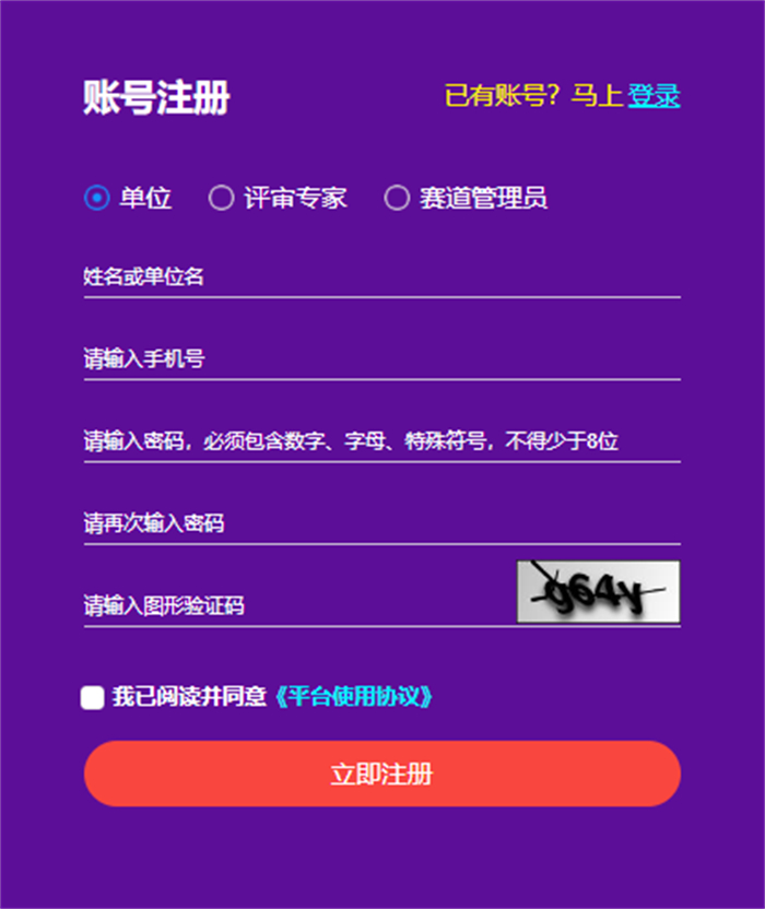 upfile